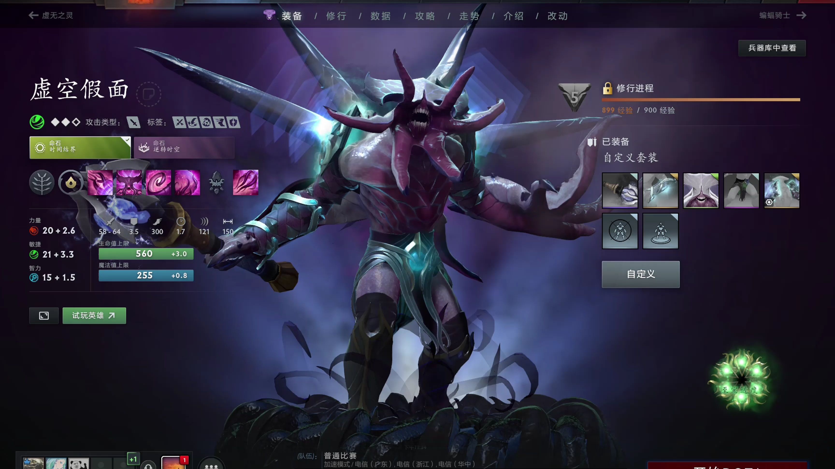将是他职业