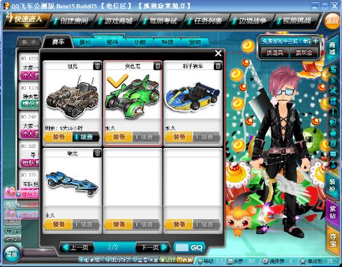 潜力储备 潜力储备