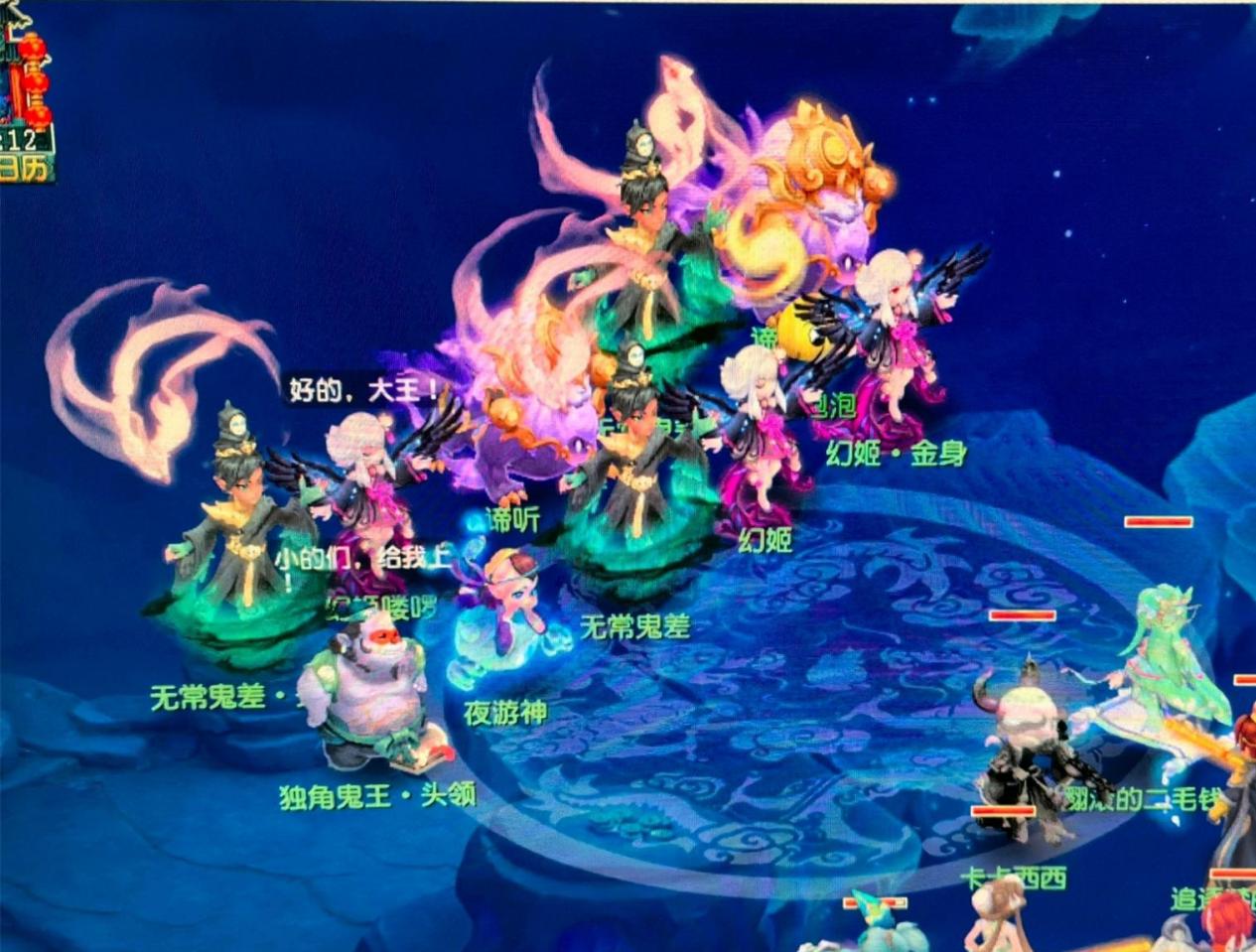 球迷们将在 球迷们将在