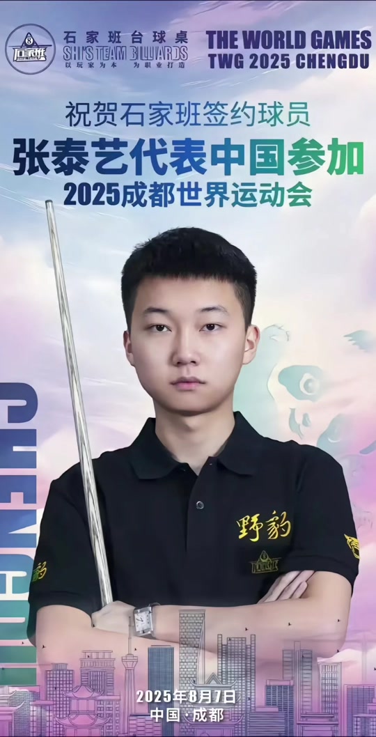 连胜并非偶 连胜并非偶