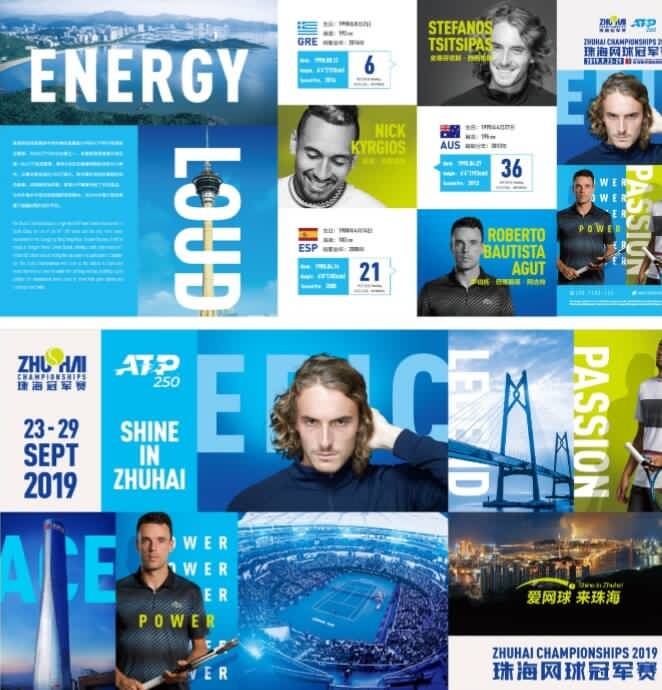 球队的竞争 球队的竞争