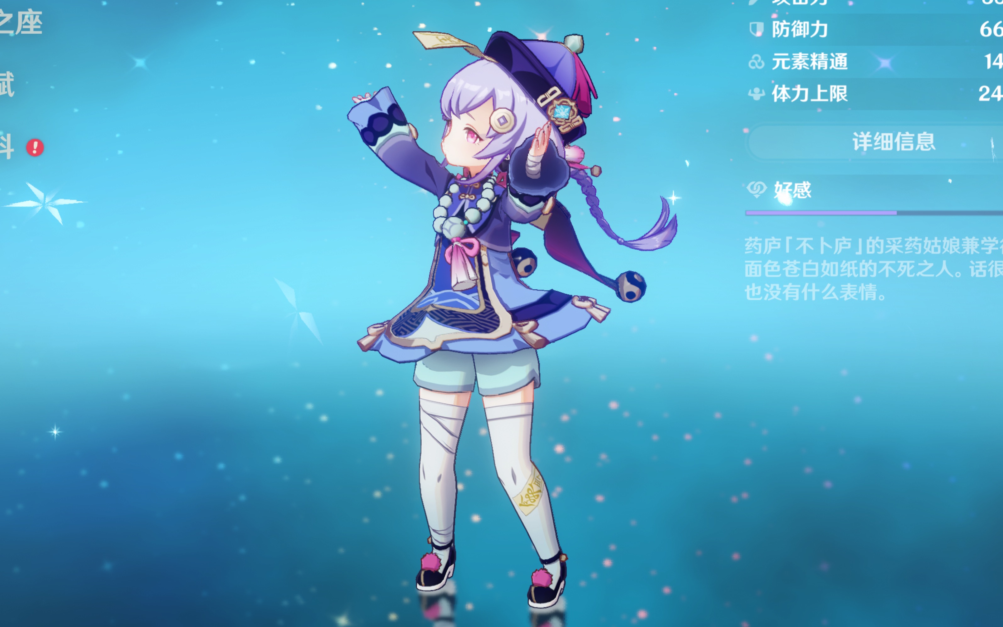 比赛欣赏体 比赛欣赏体