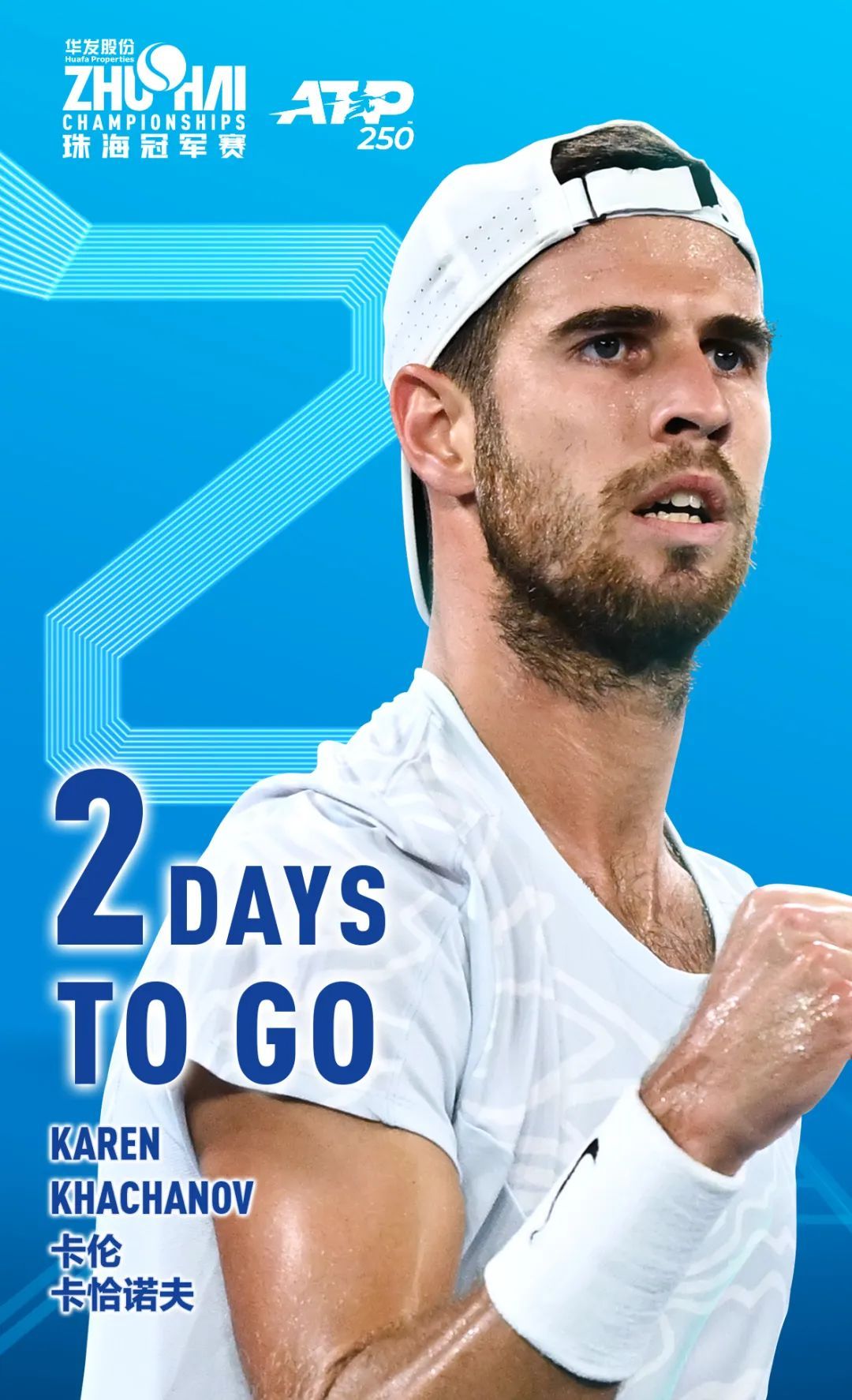 虽然拉波尔 虽然拉波尔