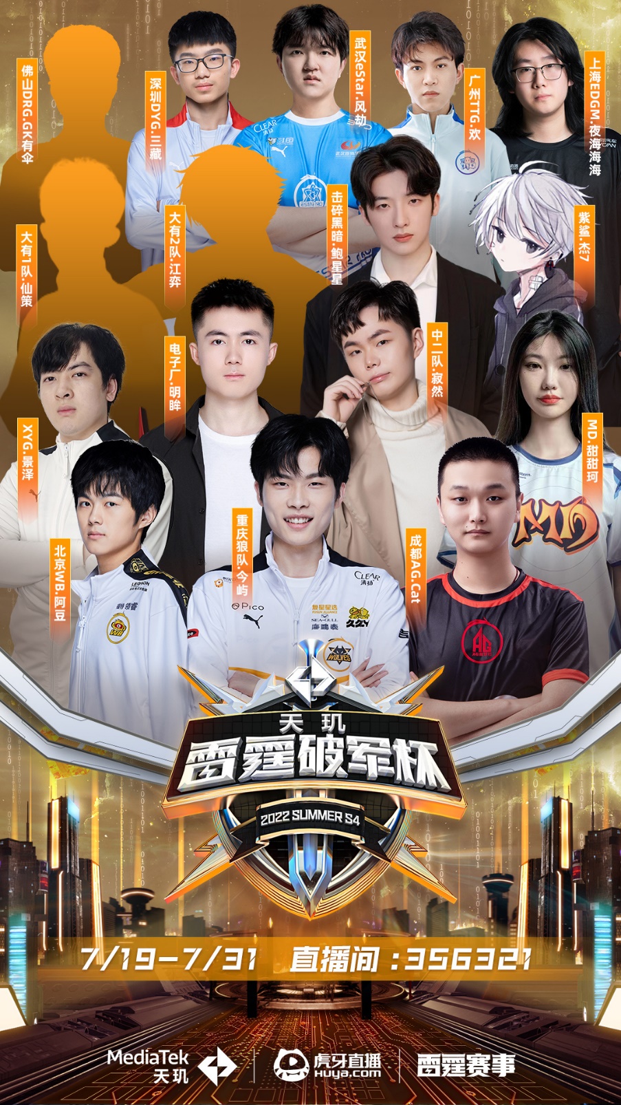 依旧让魔术 依旧让魔术