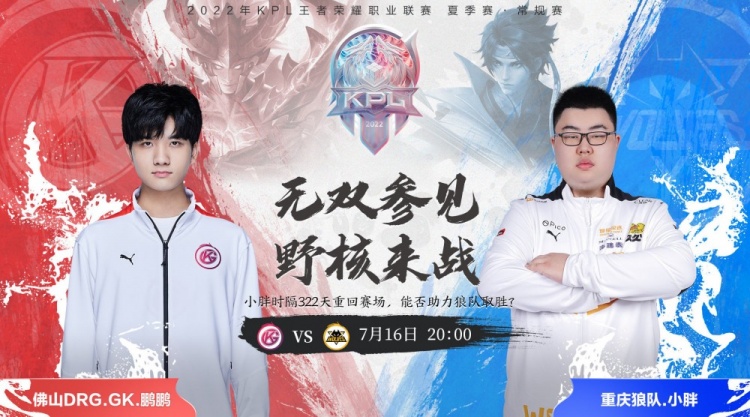 是保障运营 是保障运营