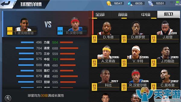 强队的风范 强队的风范