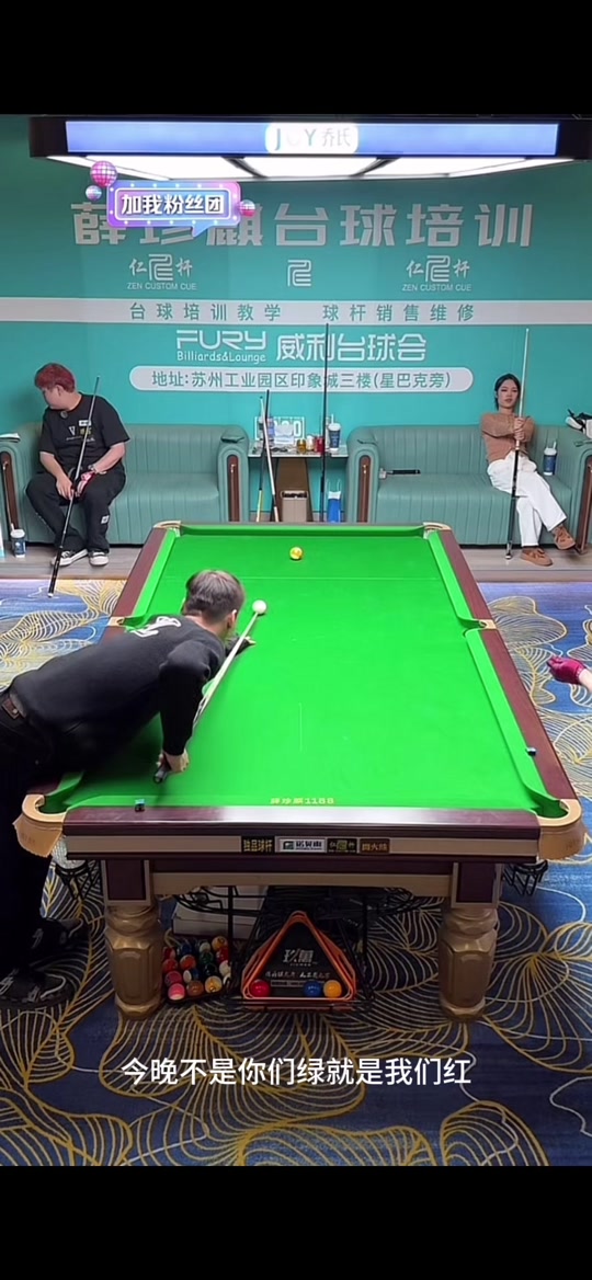 而强势的执 而强势的执