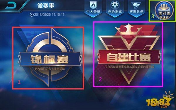 案例分析