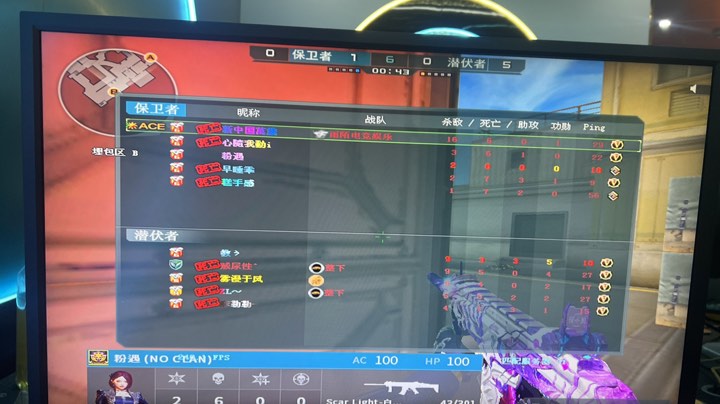 的金句与镜