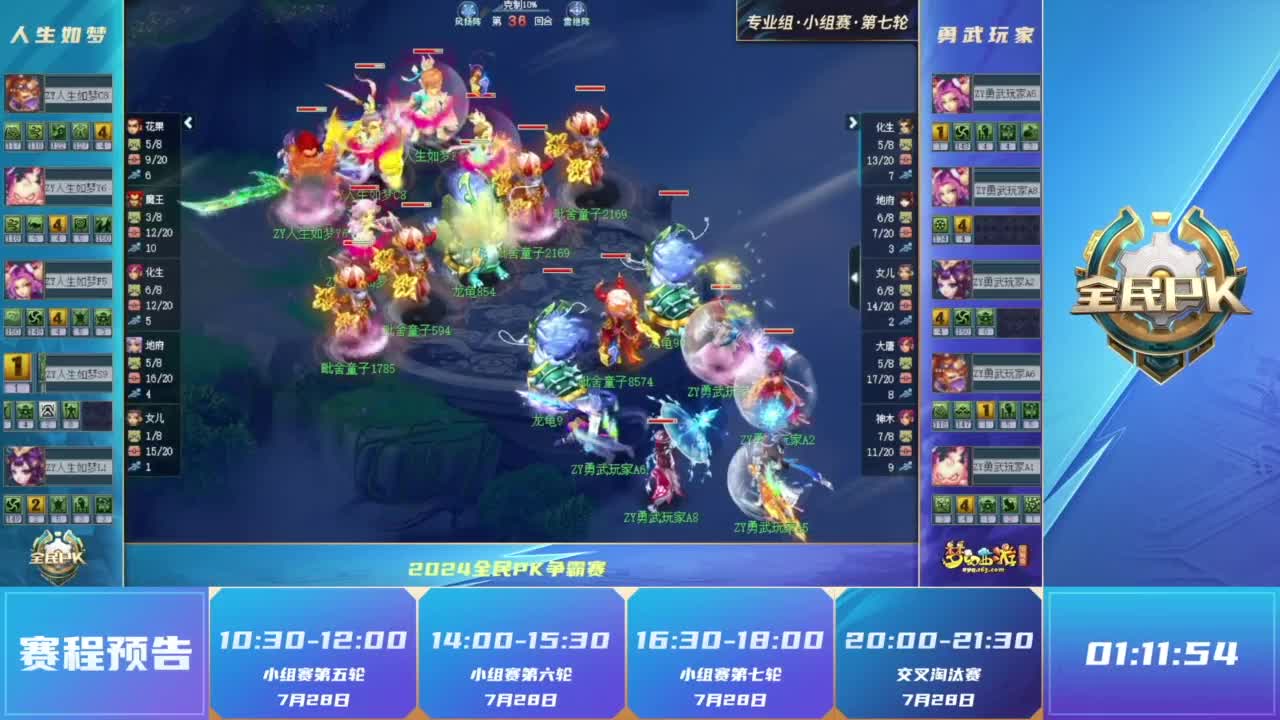 门德斯很少 门德斯很少