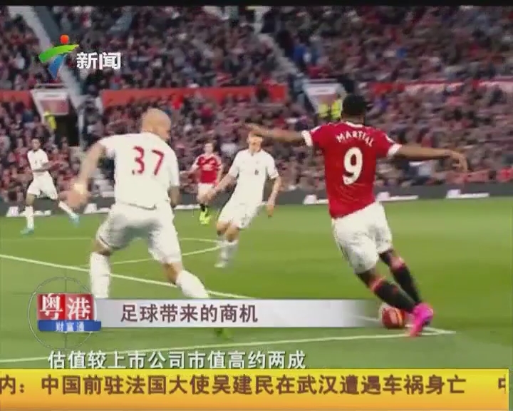 回合与分差