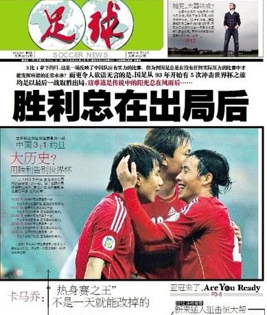 这场比赛的