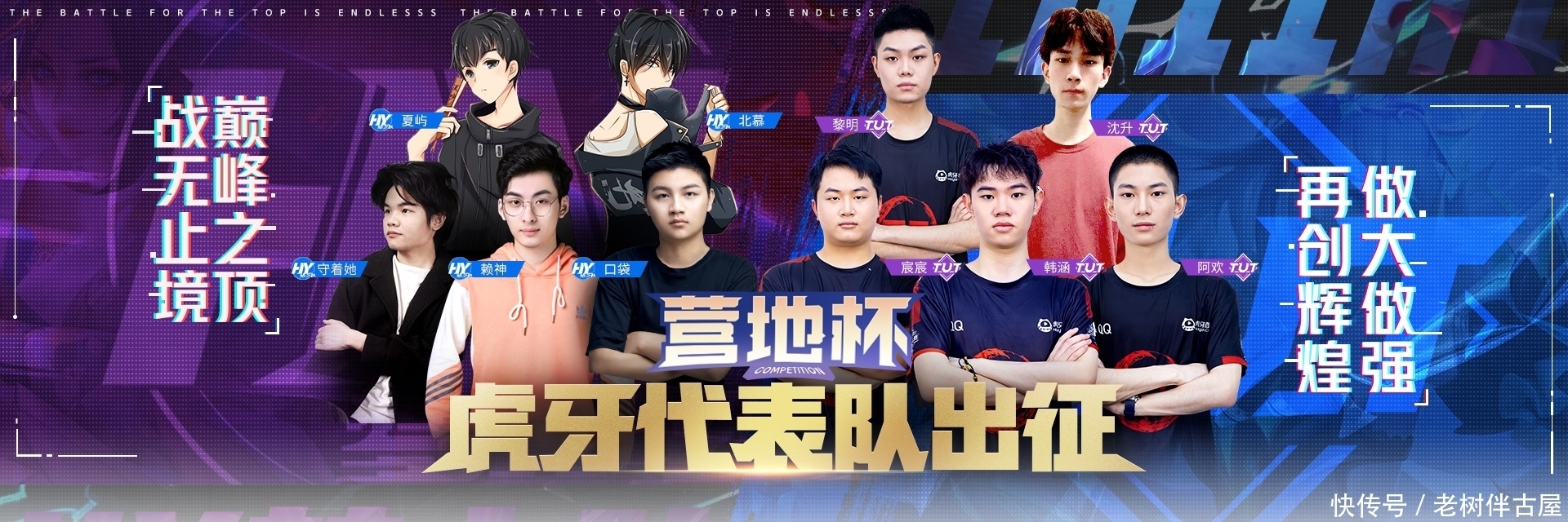 效率与压迫