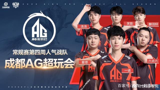 后坍缩