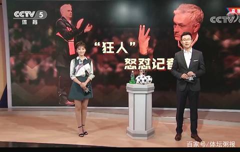 透视中国游